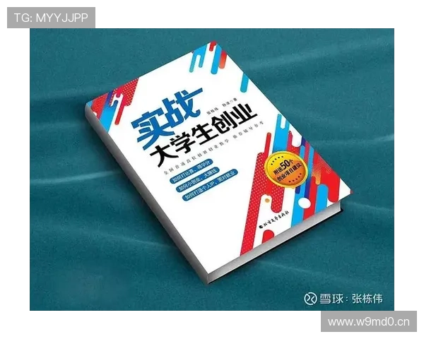 如何成为一位成功的企业家从演讲技巧到商业战略的全面提升之路 如何成为一位成功的企业家从演讲技巧到商业战略的全面提升之路
